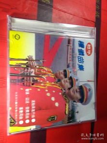 唱片、通訊音像制品、收藏雜項(xiàng)與演出經(jīng)紀(jì) 娛樂產(chǎn)業(yè)的多元世界