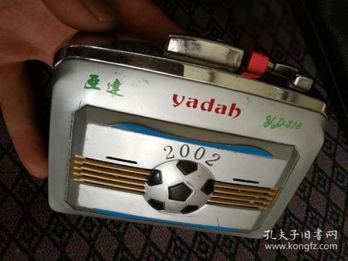 音頻唱機、通訊音像制品等收藏與信息網(wǎng)絡傳播視聽節(jié)目的互動與發(fā)展