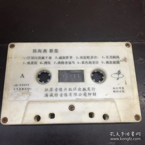 唱片、通訊音像制品、收藏雜項(xiàng)與演出經(jīng)紀(jì) 泛娛樂產(chǎn)業(yè)的多元生態(tài)