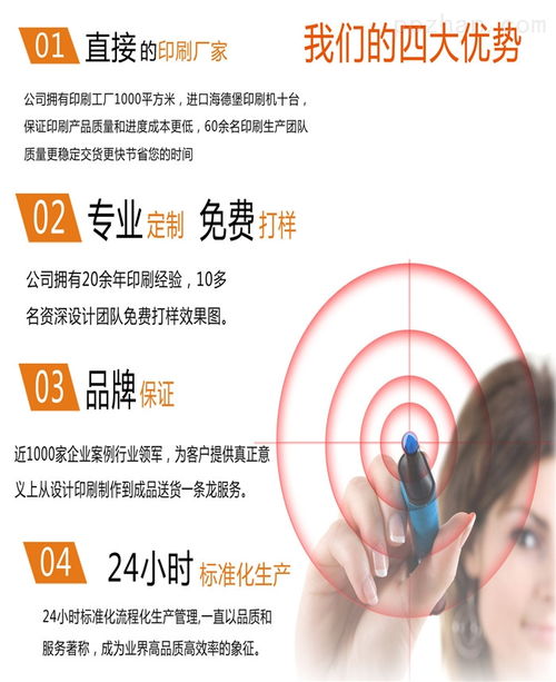 牙酷牙碧樣本 上海榮立印刷廠