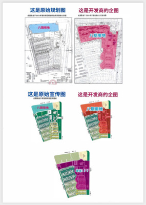 綠寶園八期開(kāi)發(fā)商被指篡改規(guī)劃？上海房天下樓盤(pán)點(diǎn)評(píng)解析